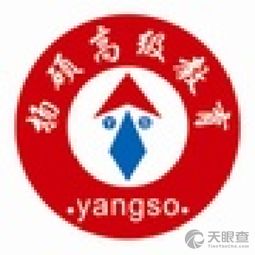 西昌市揚碩教育信息咨詢服務中心 專業引領，點亮求學與職業發展之路